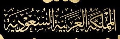 هند's banner