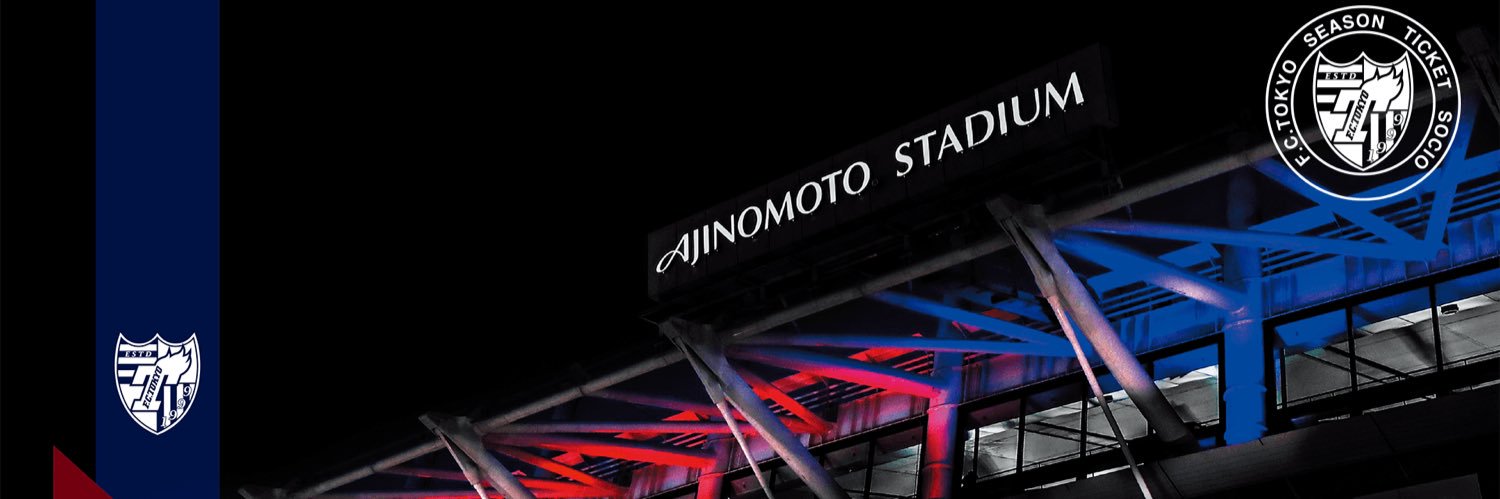 す が ま り と っ つ お (ガラルのすがた)'s banner