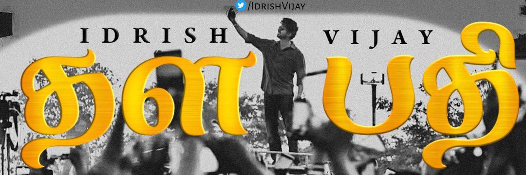 I ᴅ ʀ ɨ ꜱ ʜ 🦁シ︎'s banner