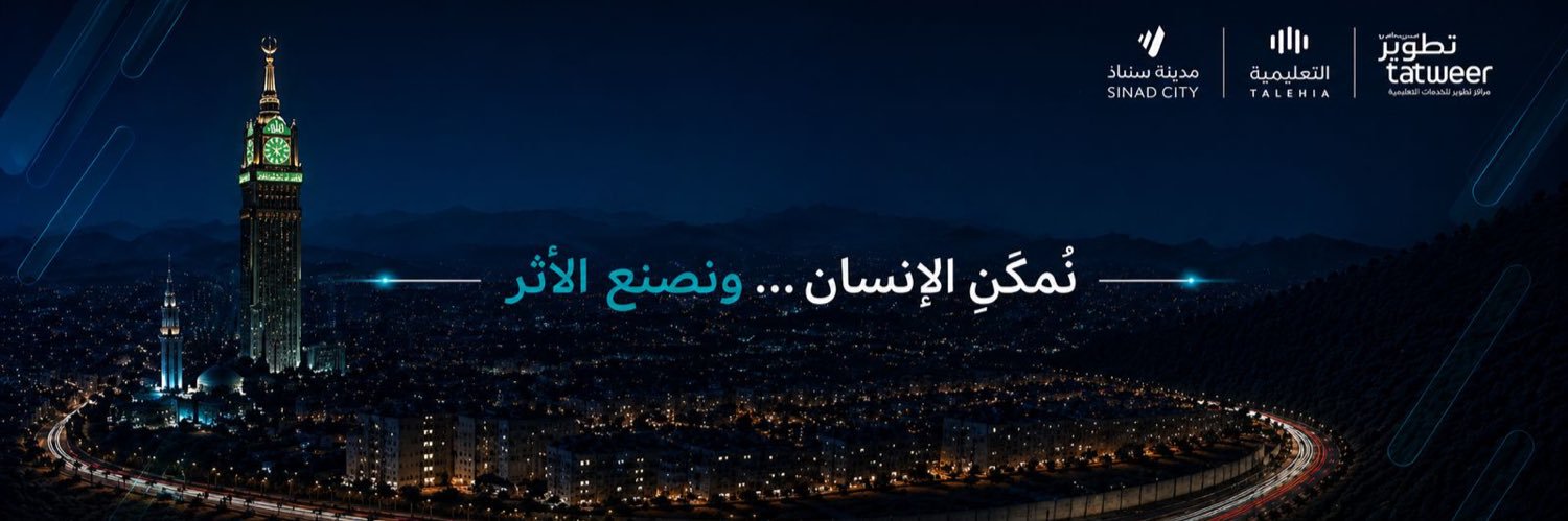 Sinad City | مدينة سناد's banner