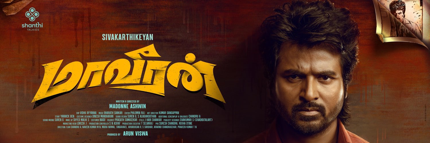 Bharath Sankar's banner