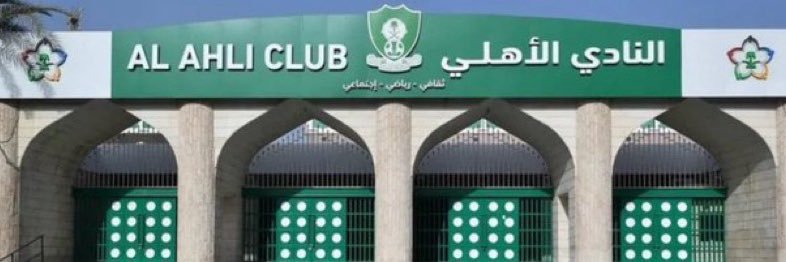 محمد المحياوي ( ابو حامد) 💚's banner