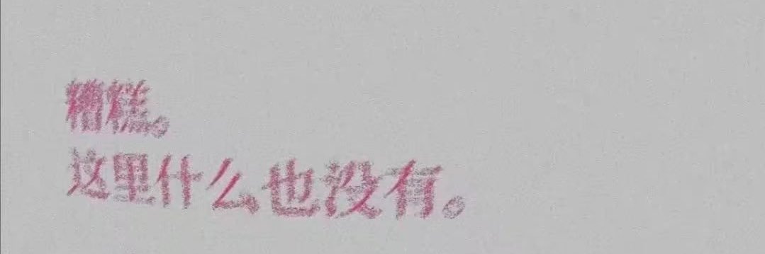 純愛漫画's banner