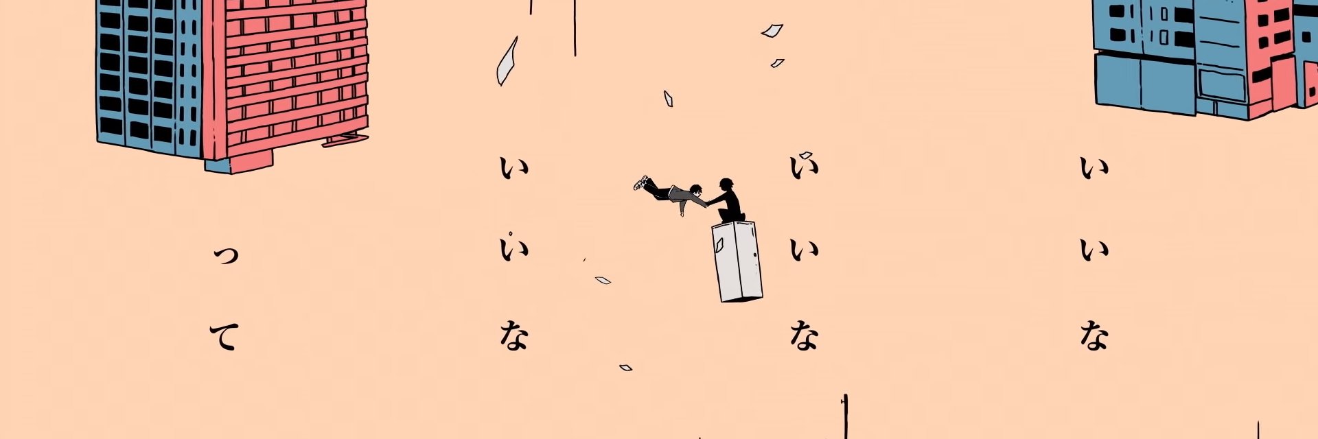 秋山黄色's banner