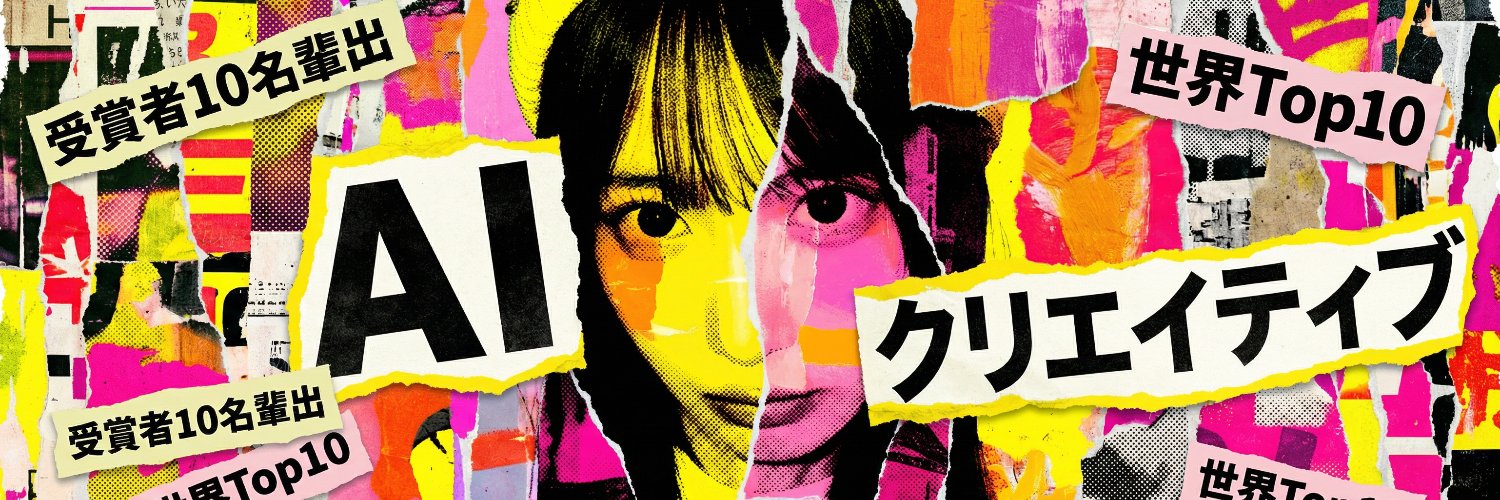 あぎ's banner