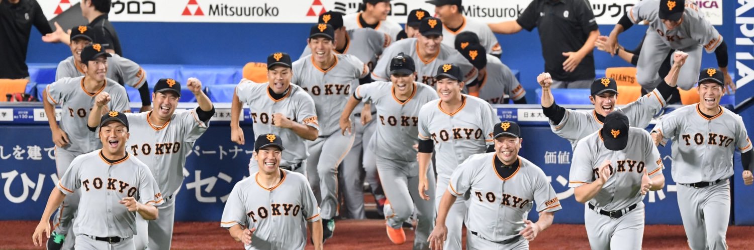 日刊スポーツ 巨人担当's banner