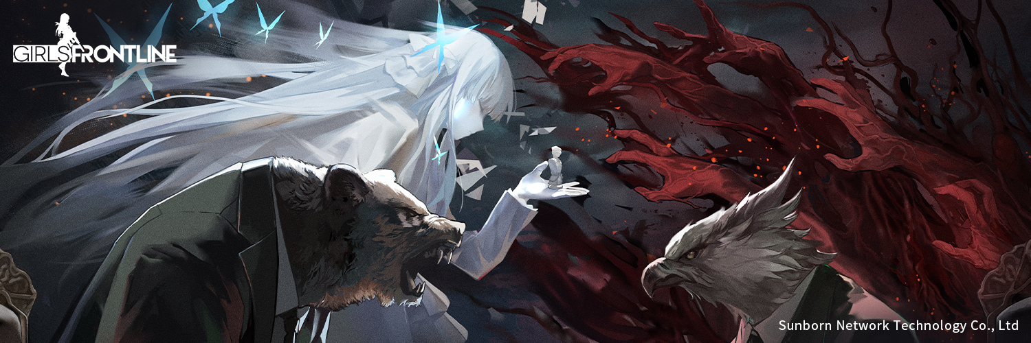 Girls' Frontline-EN Official's banner