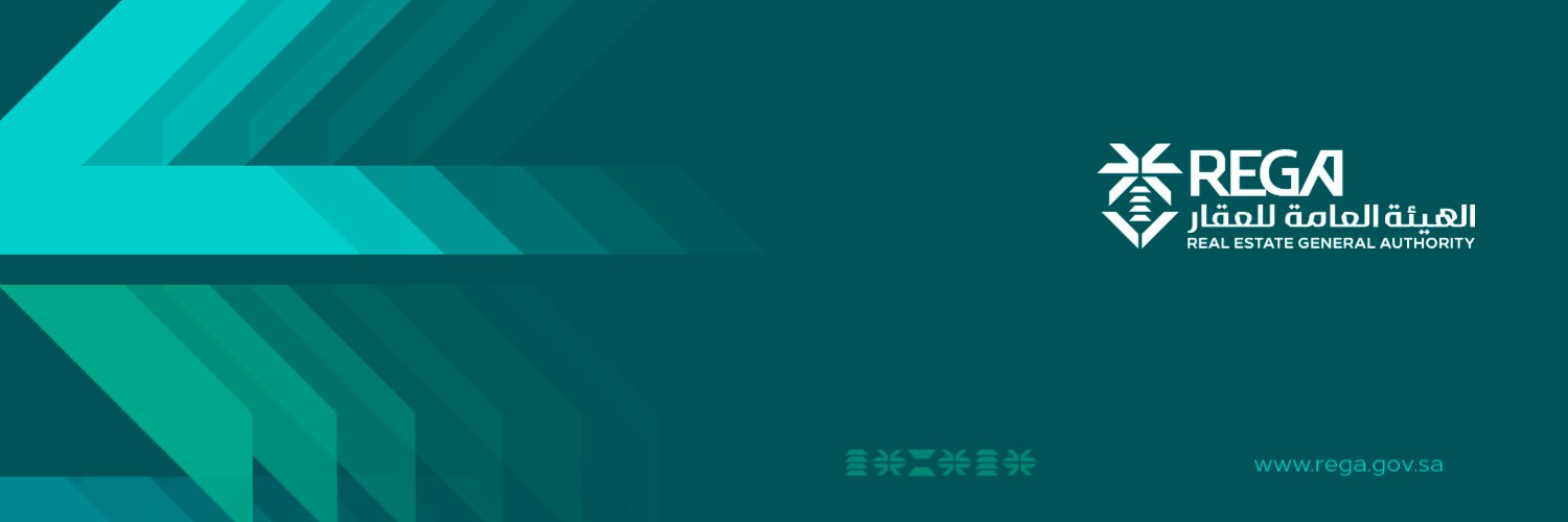 الهيئة العامة للعقار's banner