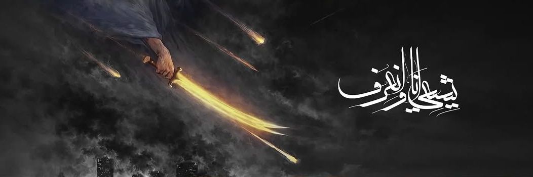مهدی رضایی🎒's banner