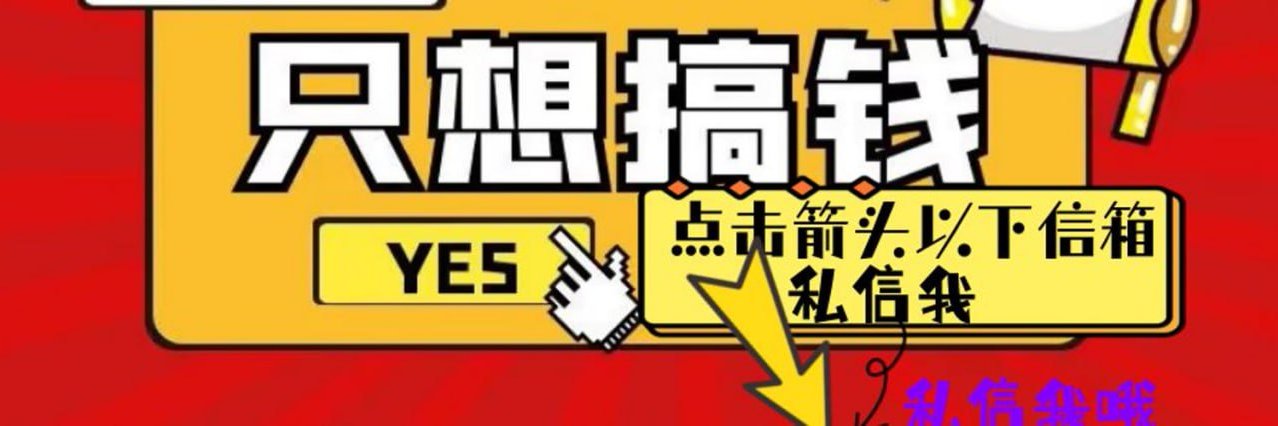 梦琪's banner