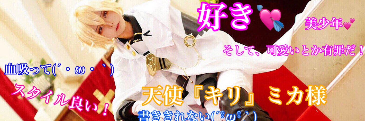 龍's banner