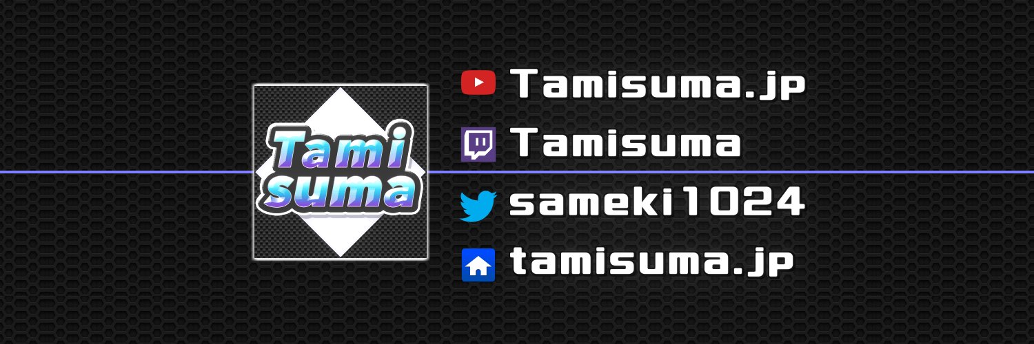 鮫木's banner