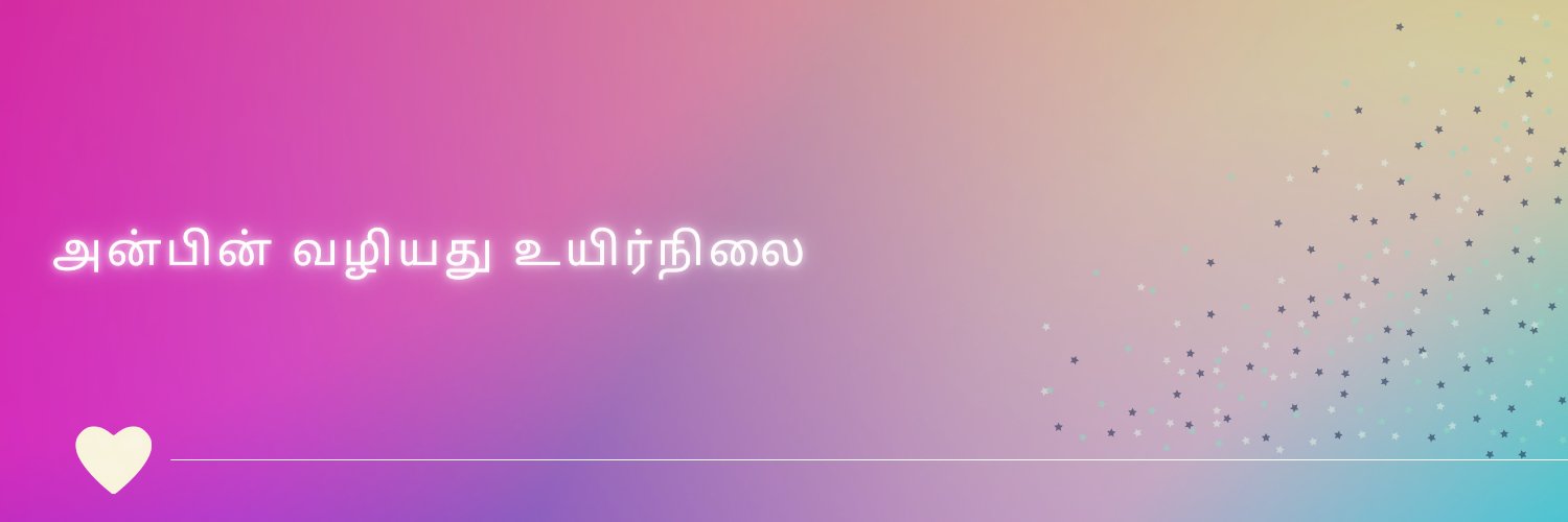நியோ ✨ Neo's banner