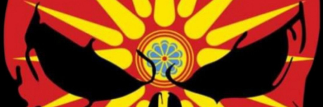 Далибор 🇲🇰's banner