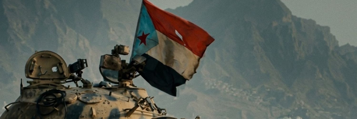 صهيب الحِميَري's banner