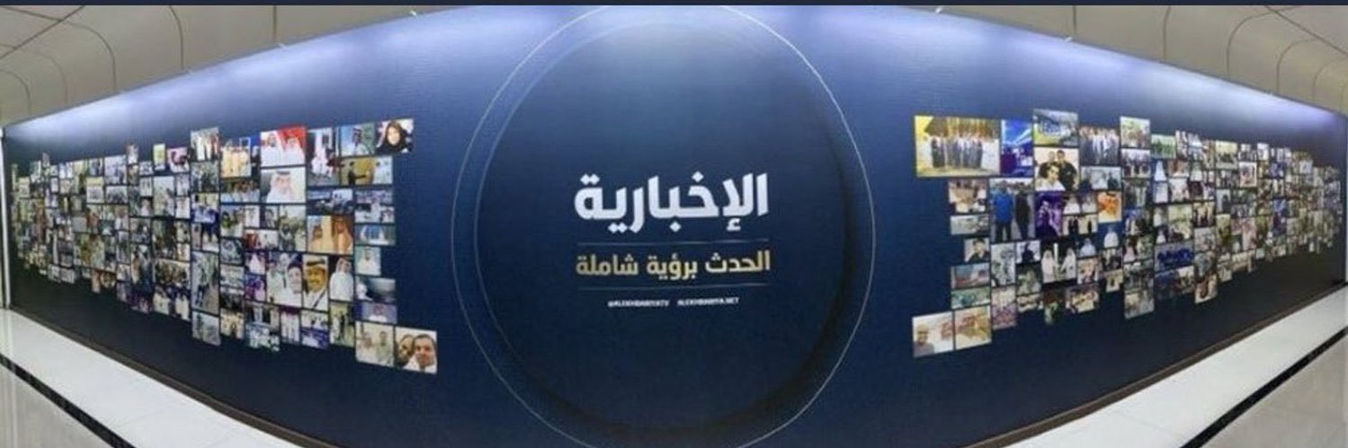 عبدالله آل عبيّد's banner