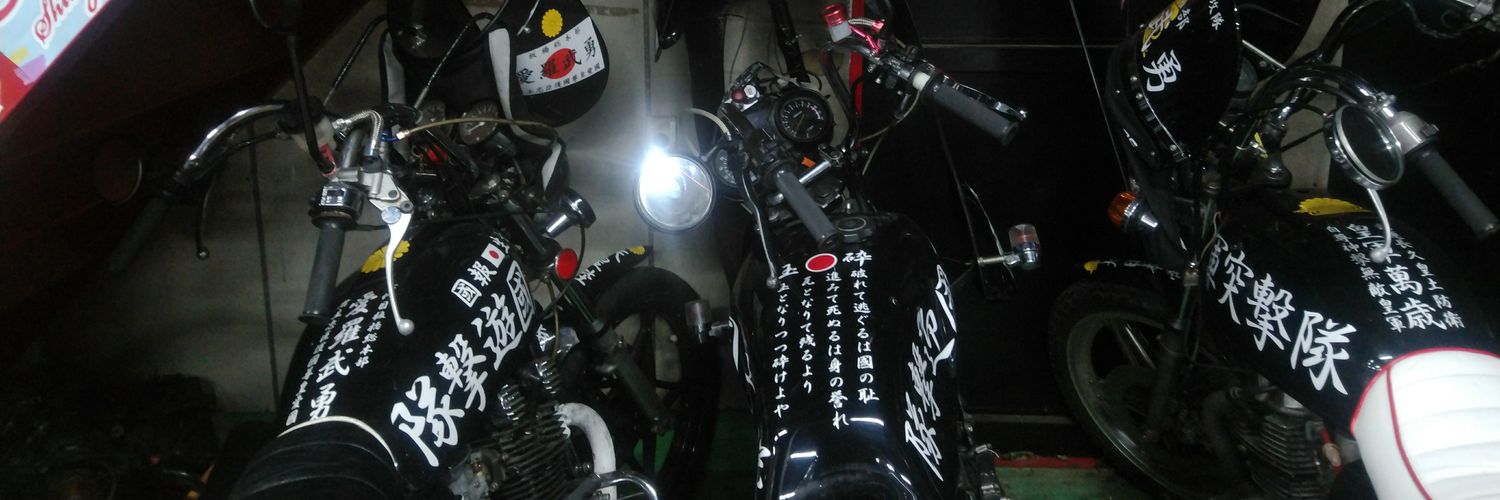 こじまにゃん🐱's banner
