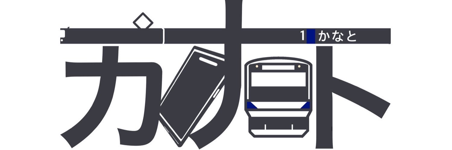 かなと's banner