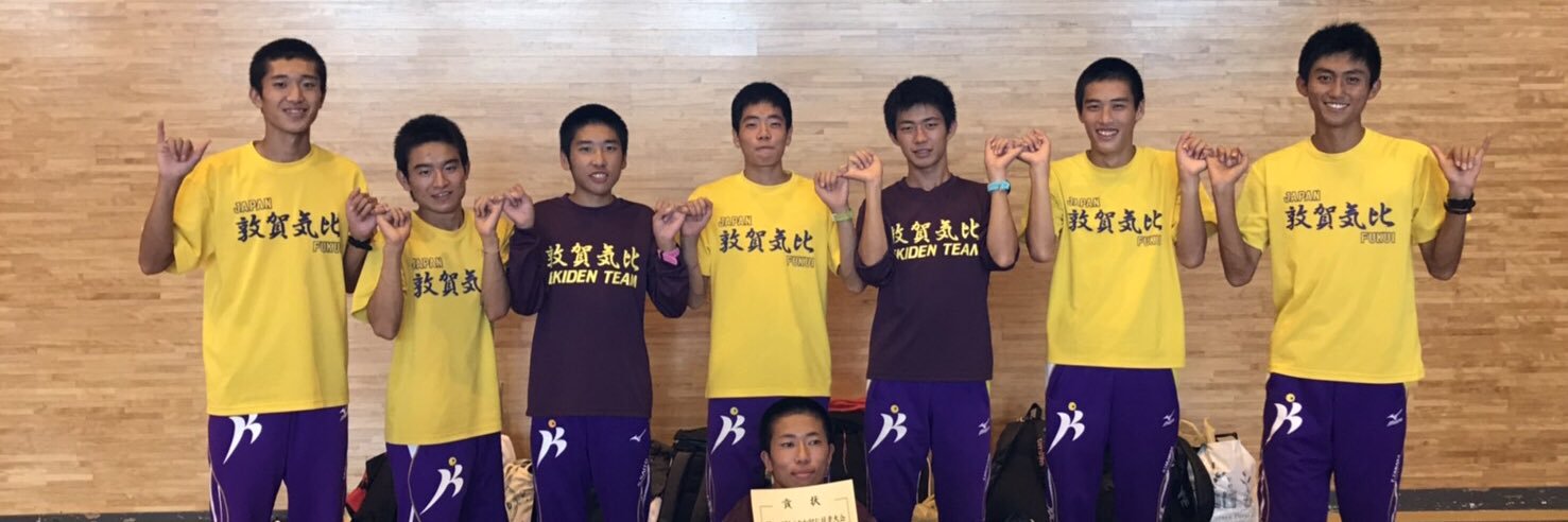 髙村比呂飛's banner