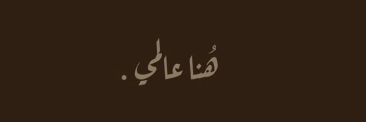 A .'s banner