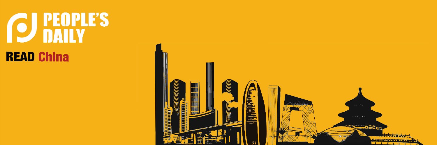 People's Daily app's banner