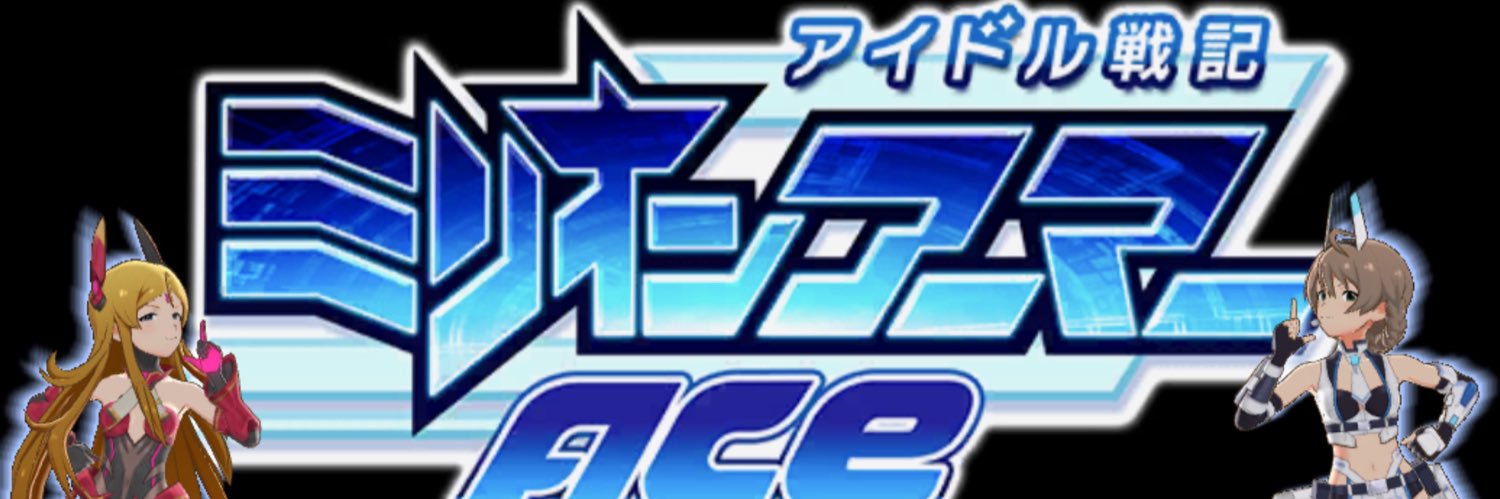 趣味チュキ's banner