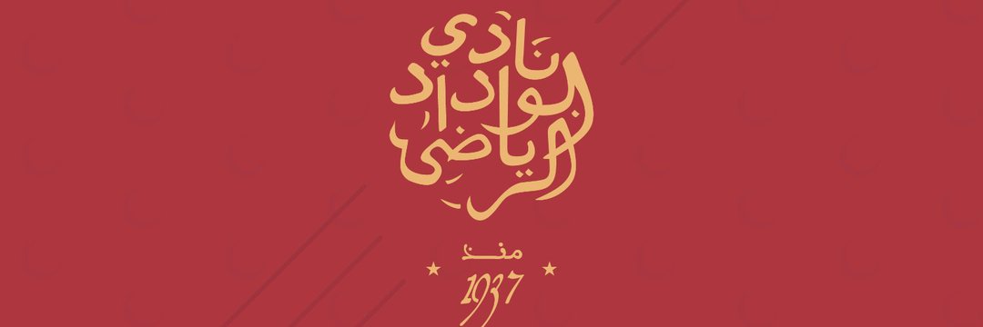 𝑯𝒂𝒔𝒔𝒂𝒏 𝑮𝒐𝒖𝒃𝒓𝒂𝒊𝒎 🇲🇦 🔺's banner