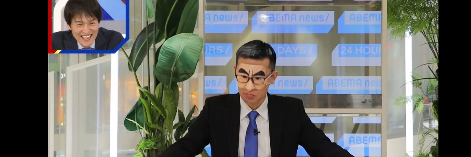 磯貝天遥（てんよう)🇺🇦🤝🇯🇵's banner