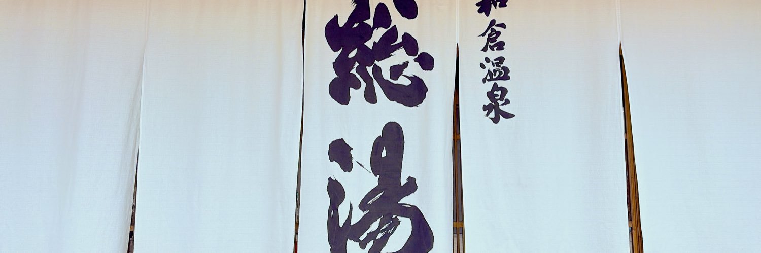 味噌田楽's banner