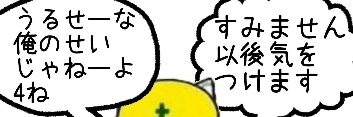 すいろ's banner