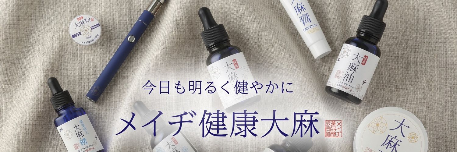 高野泰年's banner
