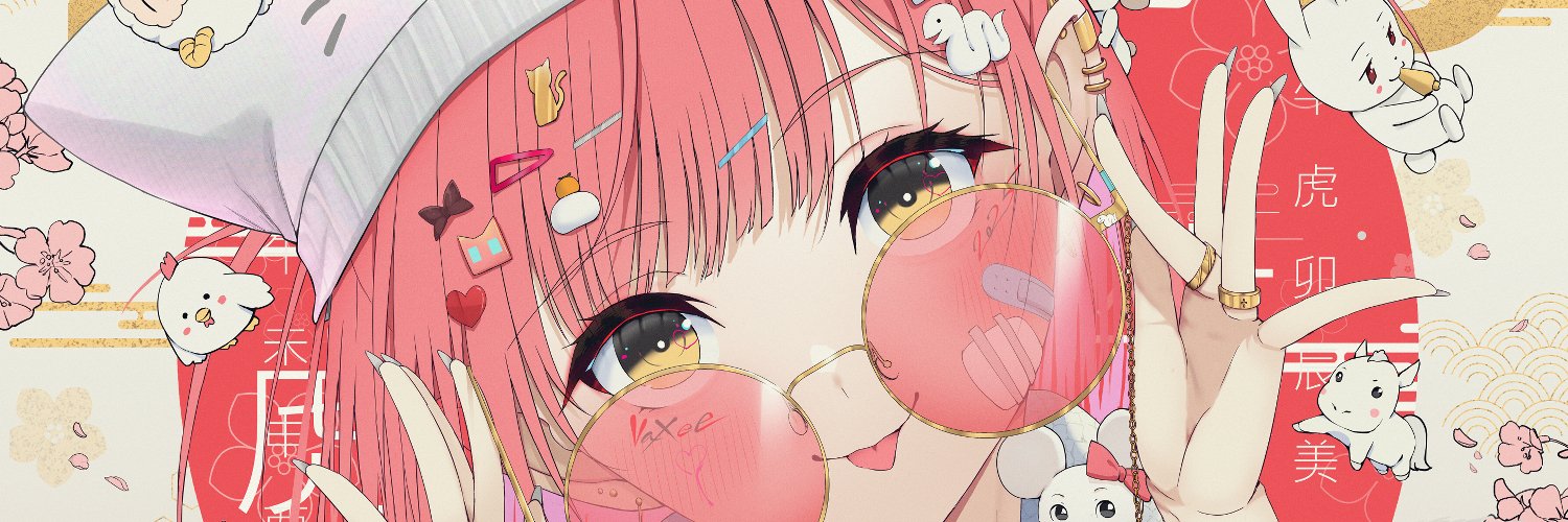 imi's banner