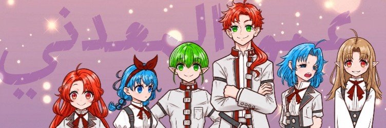 Re: المعدني's banner