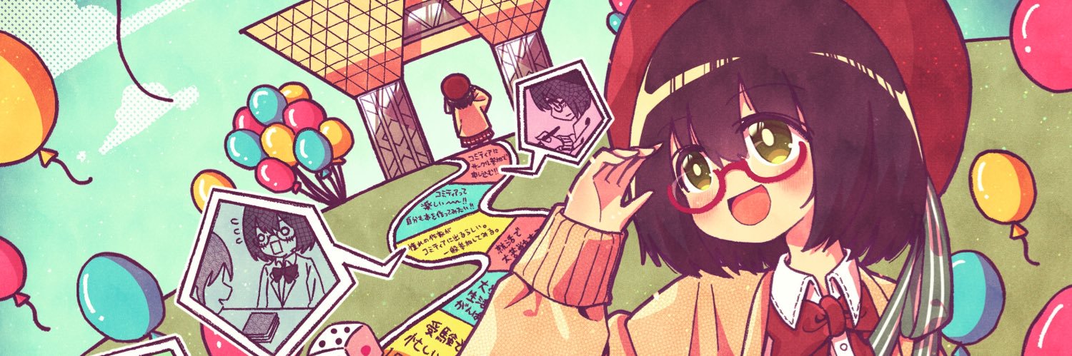 ケロ┊comorebi notes 🌸's banner