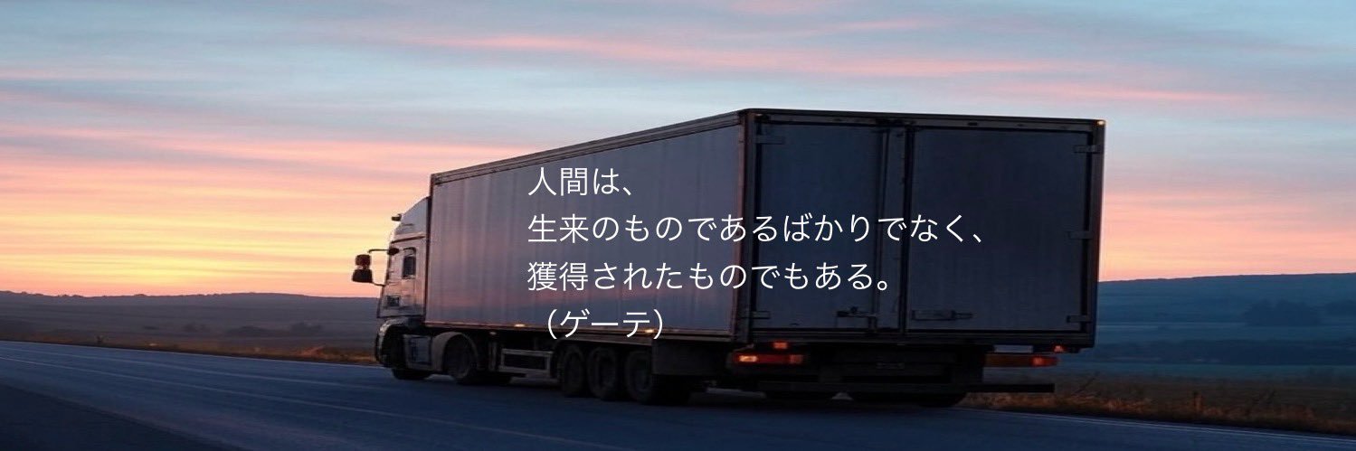 きゃず@月イチ出社リーマン's banner