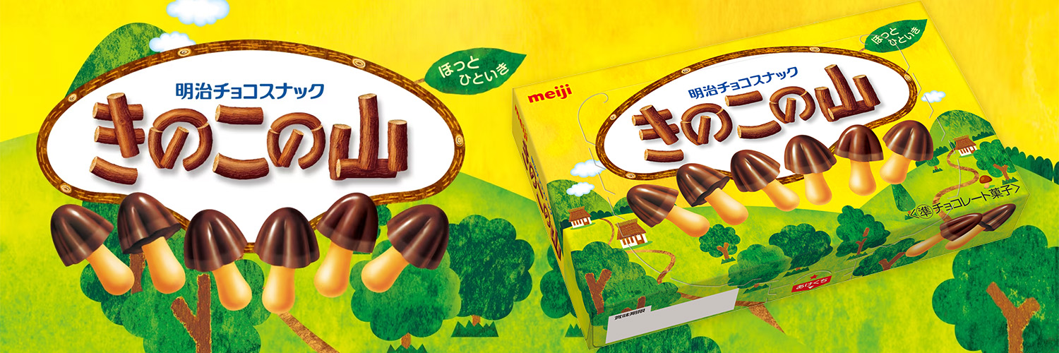 きの山さん's banner