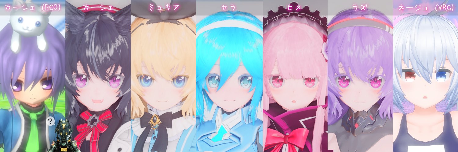 ふにふにシェイちゃん's banner