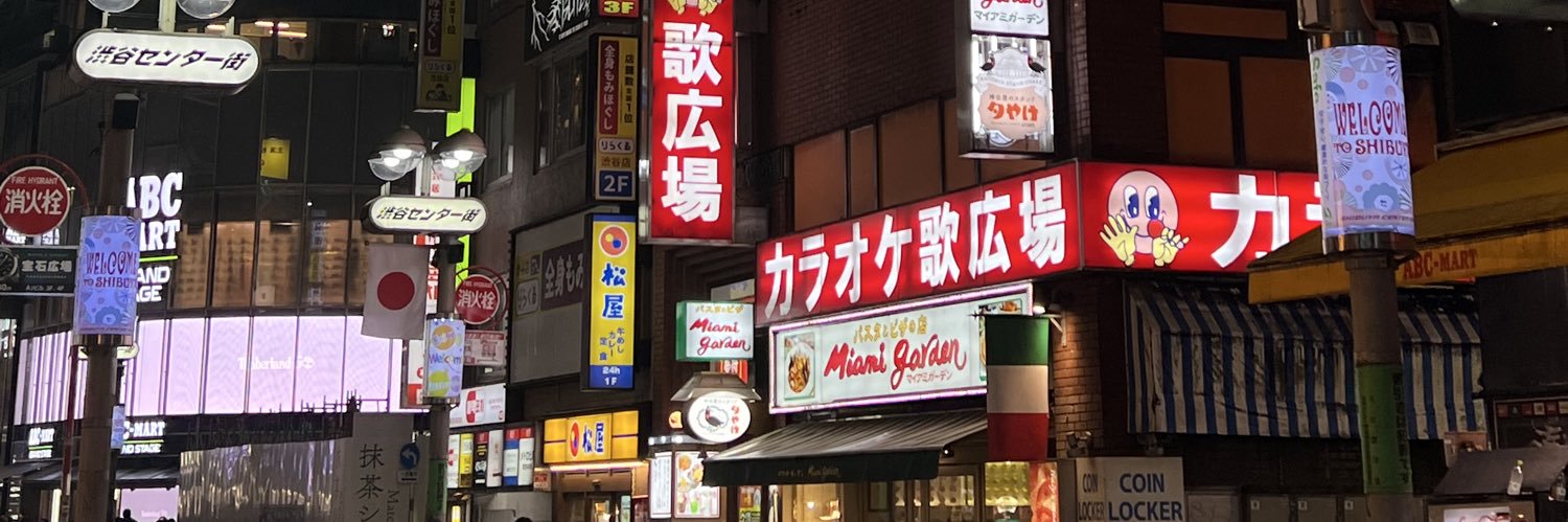 Rei 🇳🇴's banner