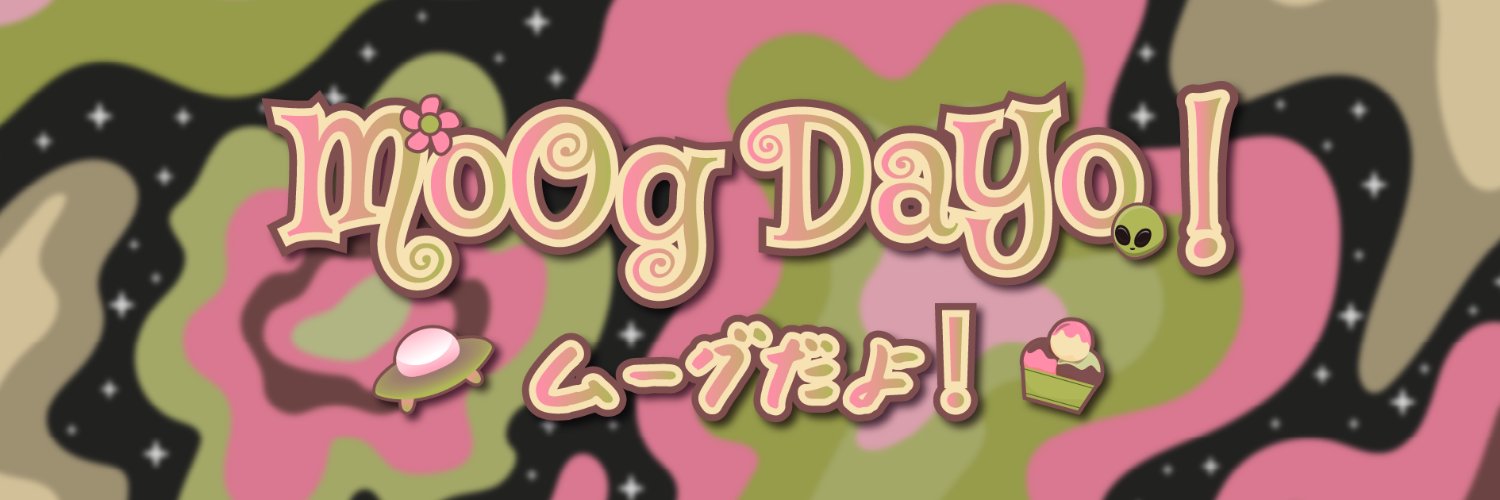 moog 🍨👽 ムーグ / Ice Cream Alien VTuber's banner