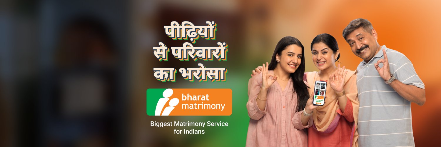 Bharatmatrimony.com's banner
