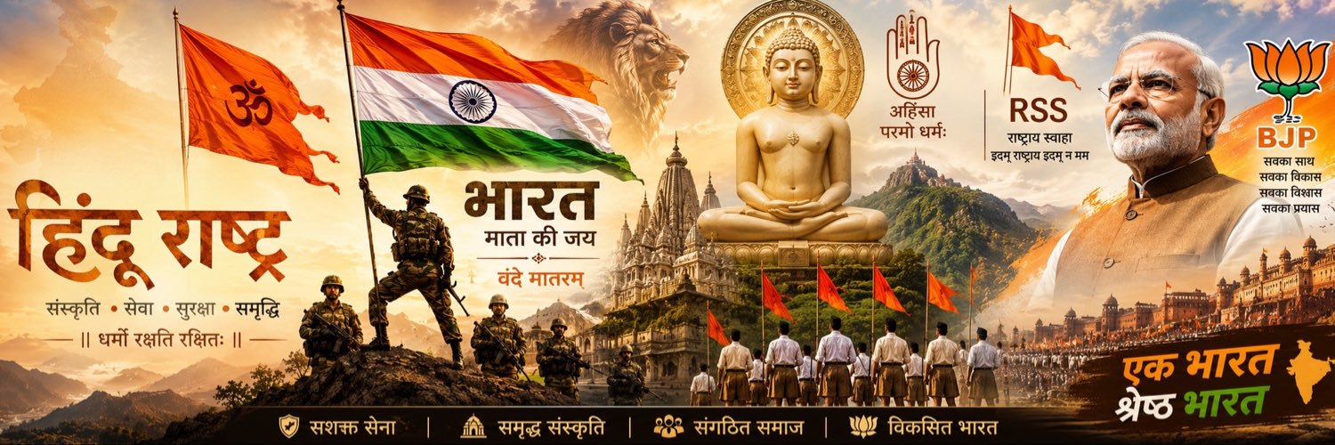 Nitik Jain's banner