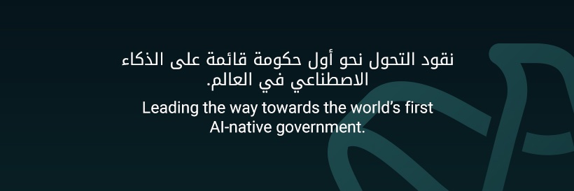 Abu Dhabi TAMM's banner