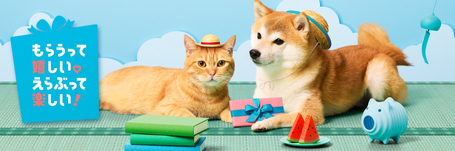 図書カードNEXT's banner