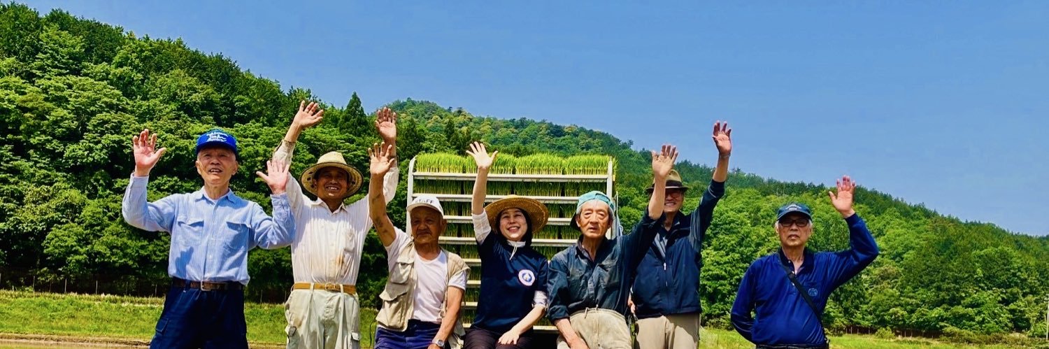山本わかこ（元衆議院議員）'s banner