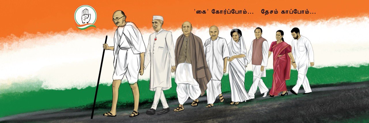 JCB's banner