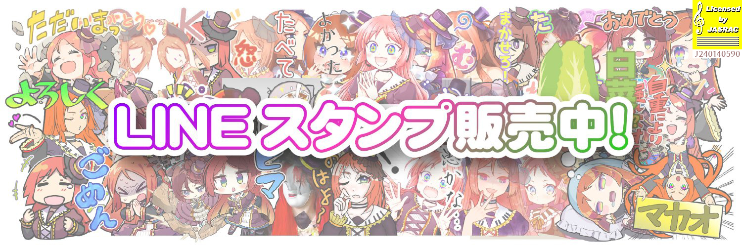 カノン【波音リツ 公式】's banner