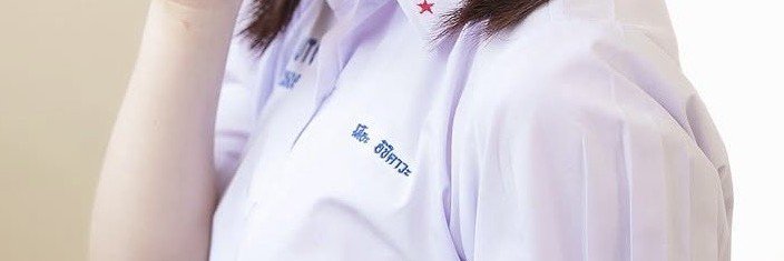 มิโอะยึดแอคนี้ไปแล้ว's banner
