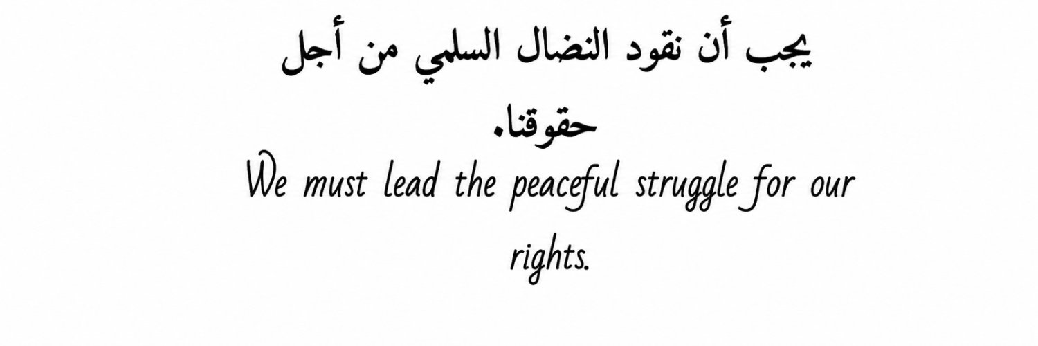 Khulud Alanezi | خلود العنزي's banner