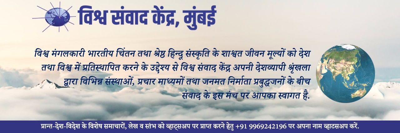 VSK Kokan's banner