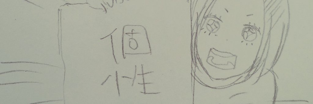 O93🌶@私が三児のママだ🌏's banner